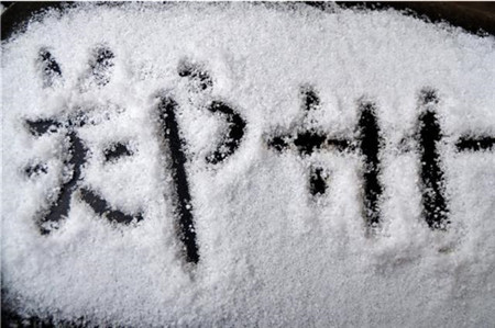 原來(lái)河南大雪過(guò)后這么美~