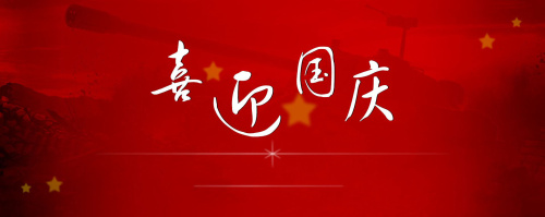 玉米割臺(tái)
